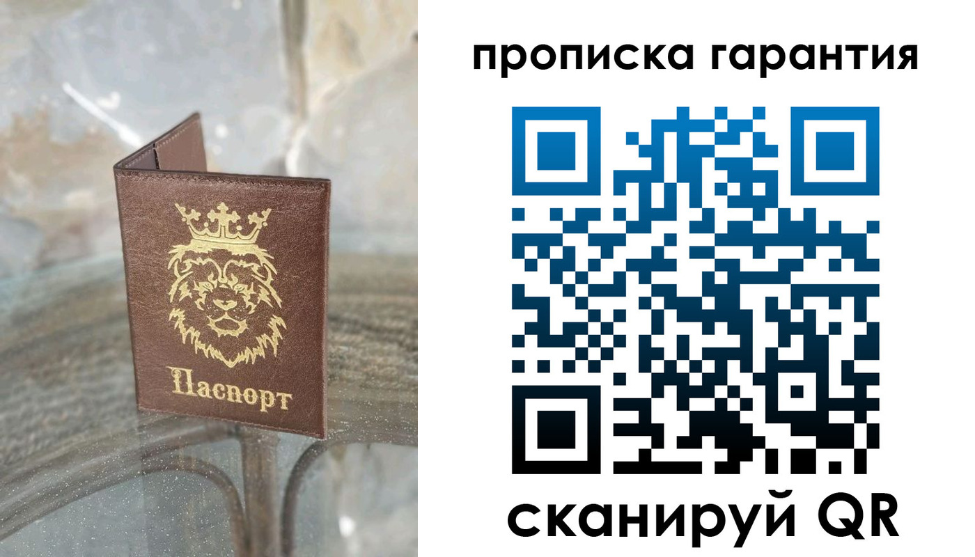 прописка для военкомата в Порхове